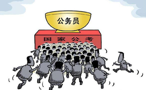 公務(wù)員考試先上岸再調(diào)到好單位現(xiàn)實(shí)嗎？看看有多難