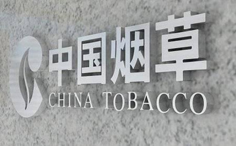 除了公務(wù)員、事業(yè)單位，這五個(gè)鐵飯碗不容錯(cuò)過！
